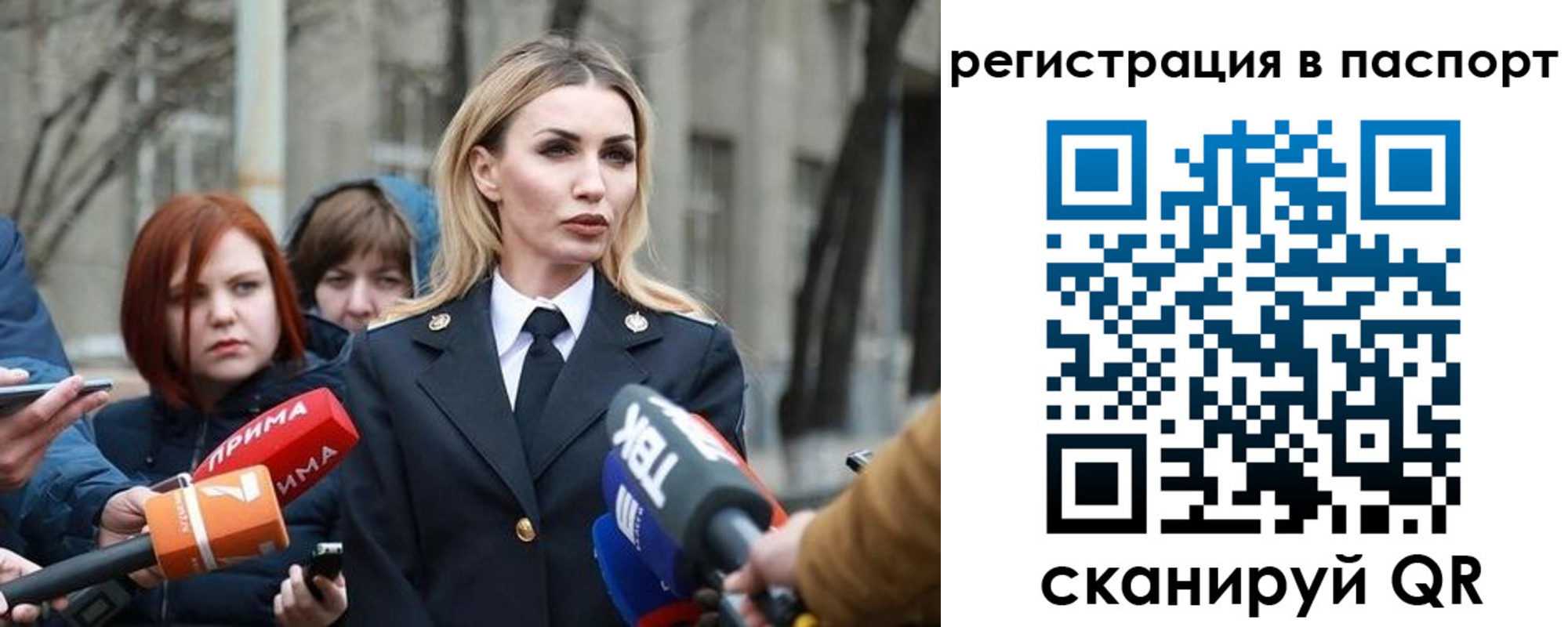 прописка для военкомата в Бутурлиновке