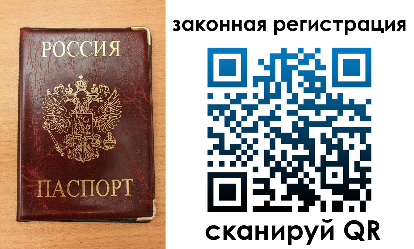 пропишу в квартире в Бутурлиновке