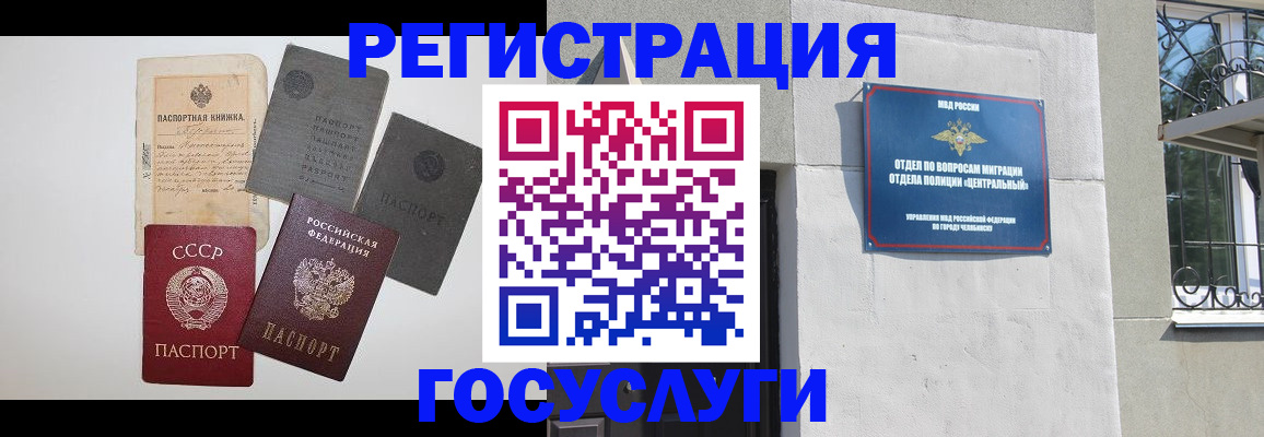 временная регистрация в квартире в Бутурлиновке