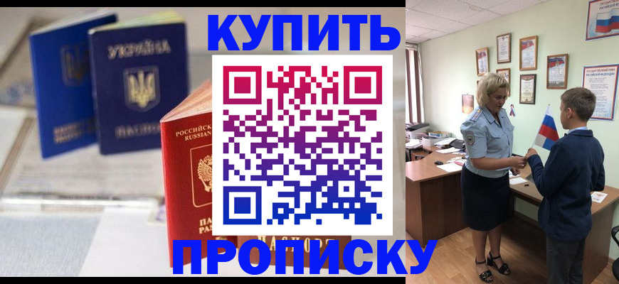 регистрация для школы в Бутурлиновке